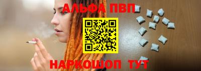 метамфетамин Шелехов