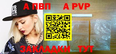 тгк Чапаевск
