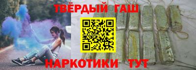 метамфетамин Шелехов