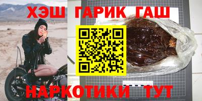метамфетамин Шелехов