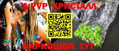 спайс Шахты