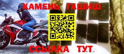 метамфетамин Шелехов