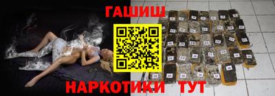 метамфетамин Шелехов