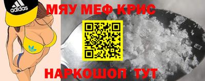 кокаин перу Шебекино