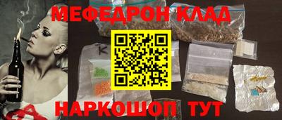 кокаин перу Шебекино