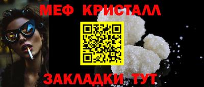тгк Чапаевск