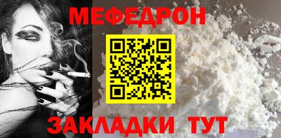 альфа пвп Чебаркуль