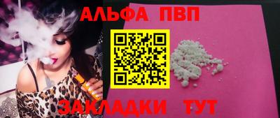 кокаин перу Шебекино