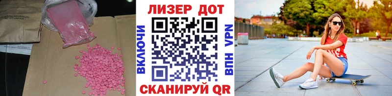 LSD-25 экстази кислота  OMG ссылки  Дагестанские Огни 