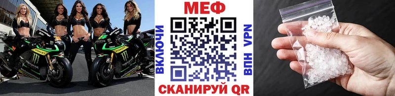 купить закладку Дагестанские Огни Меф кристаллы