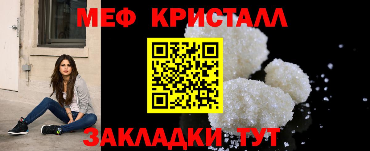 Меф мяу мяу  Дагестанские Огни