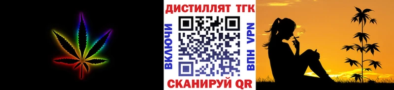 ТГК THC oil  Дагестанские Огни 