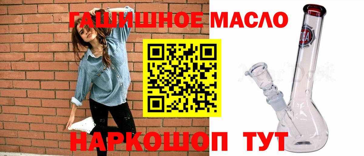 Дистиллят ТГК вейп Дагестанские Огни