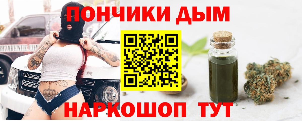 МАРИХУАНА Ganja  Канабис VHQ  Вход с VPN  Конопля LSD WEED  Шишки марихуана Ganja  Дагестанские Огни 
