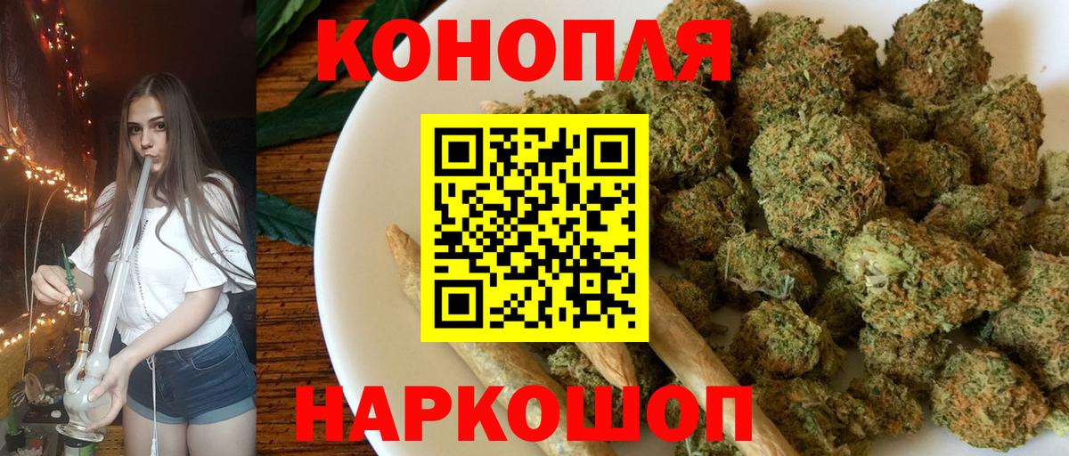 Каннабис Amnesia Дагестанские Огни